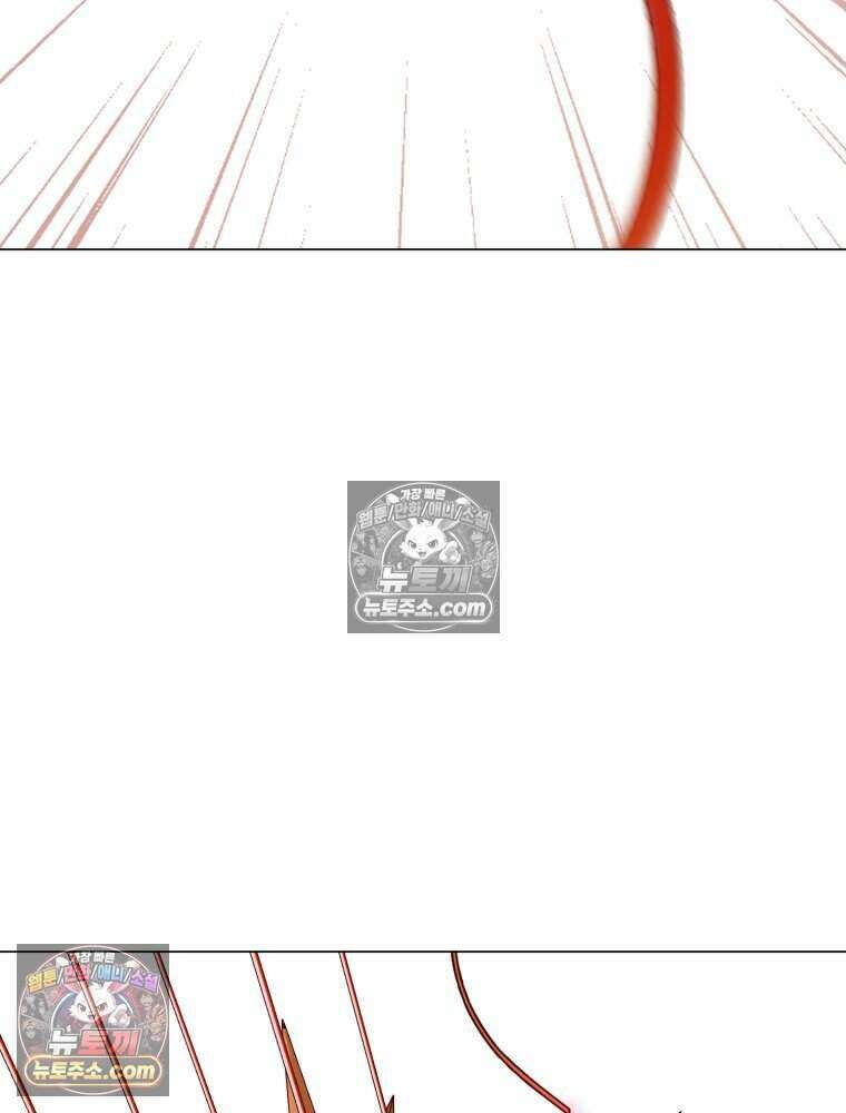 거인의 꽃 22화 41