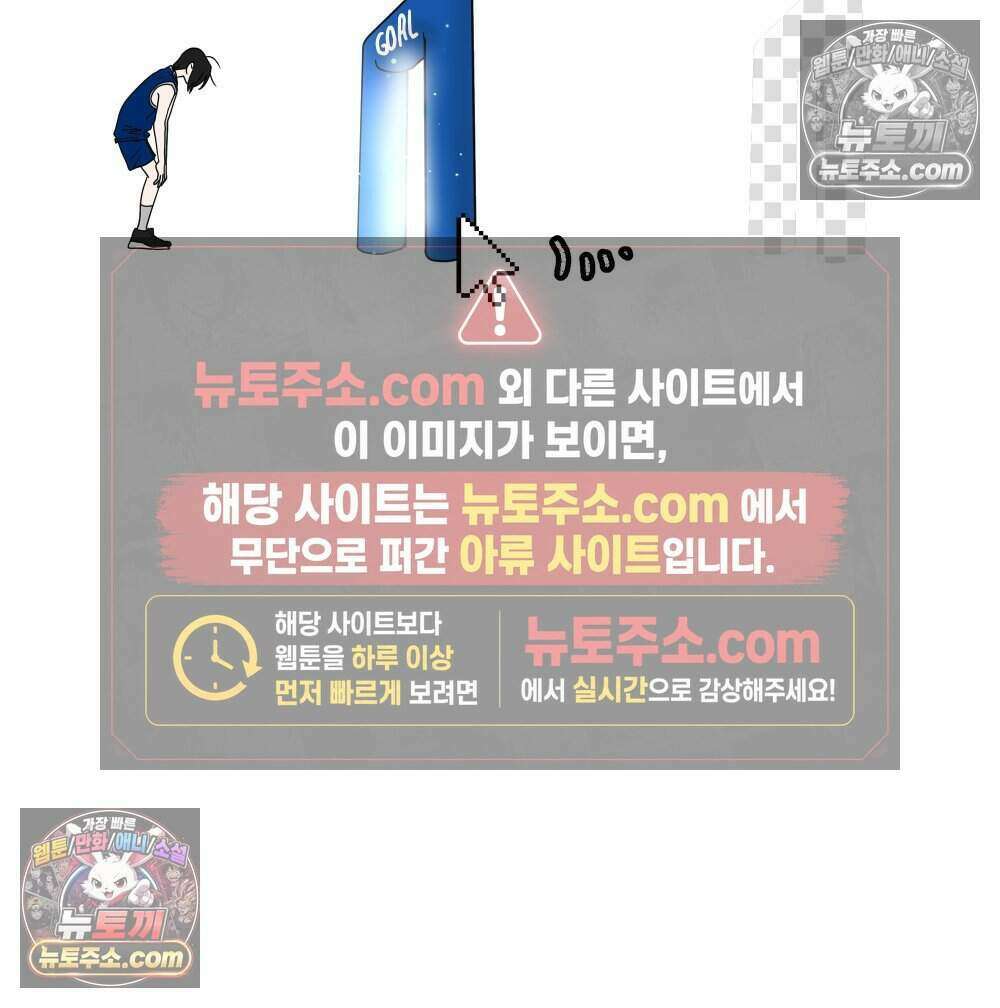 재워주는 사이 99화 16