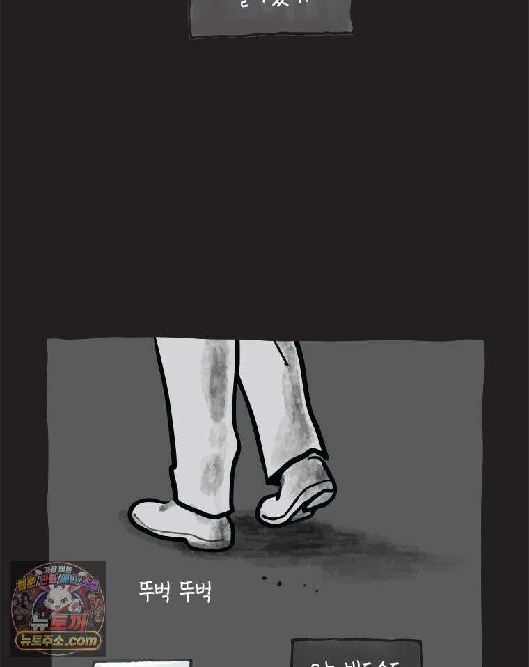 인생이 레몬을 건네면 위스키를 더하라 7 시간과 스피릿은 버번을, 시간과 아버지는 아들을~(2) 4