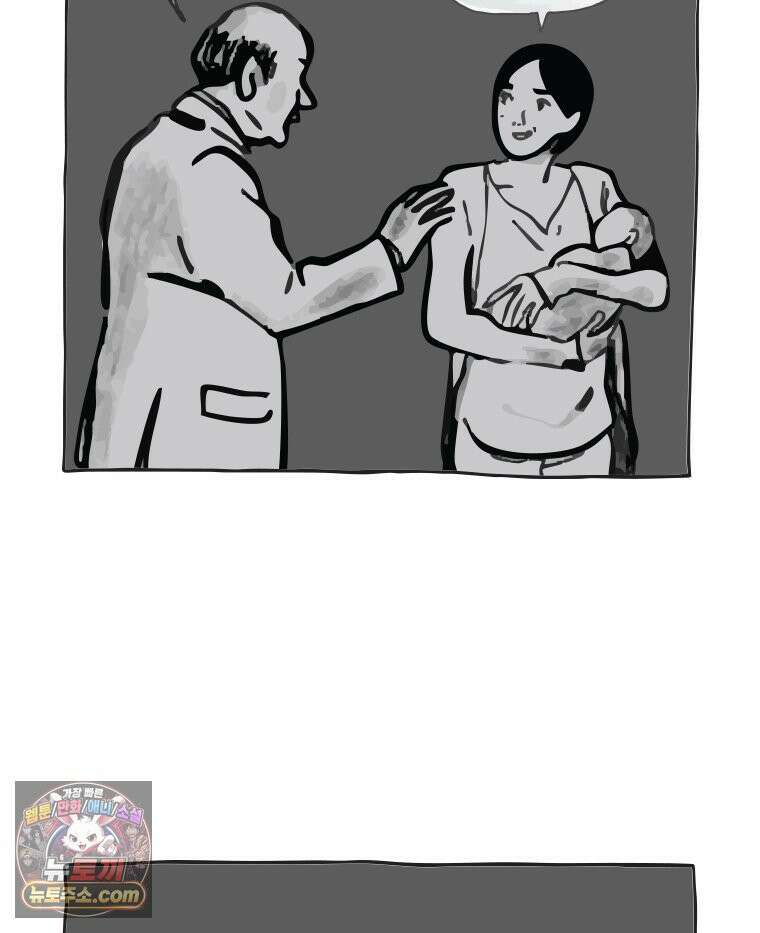 인생이 레몬을 건네면 위스키를 더하라 7 시간과 스피릿은 버번을, 시간과 아버지는 아들을~(2) 22
