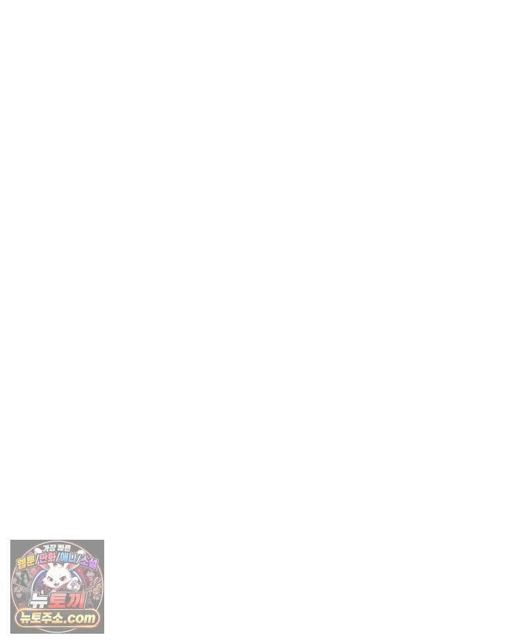 인생이 레몬을 건네면 위스키를 더하라 7 시간과 스피릿은 버번을, 시간과 아버지는 아들을~(2) 24