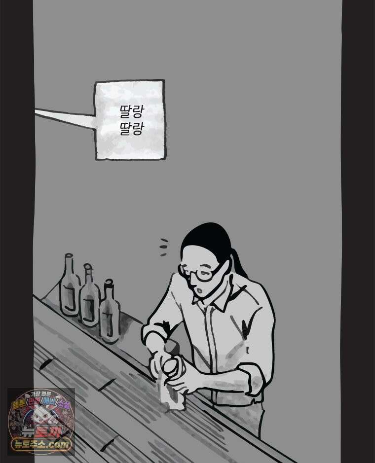 인생이 레몬을 건네면 위스키를 더하라 7 시간과 스피릿은 버번을, 시간과 아버지는 아들을~(2) 27