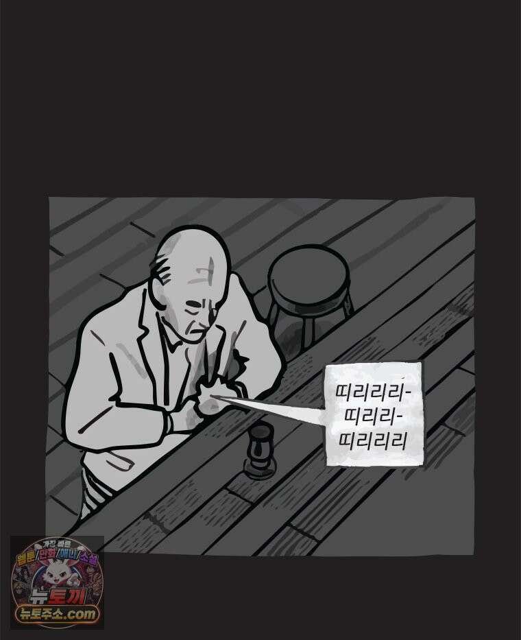 인생이 레몬을 건네면 위스키를 더하라 7 시간과 스피릿은 버번을, 시간과 아버지는 아들을~(2) 34