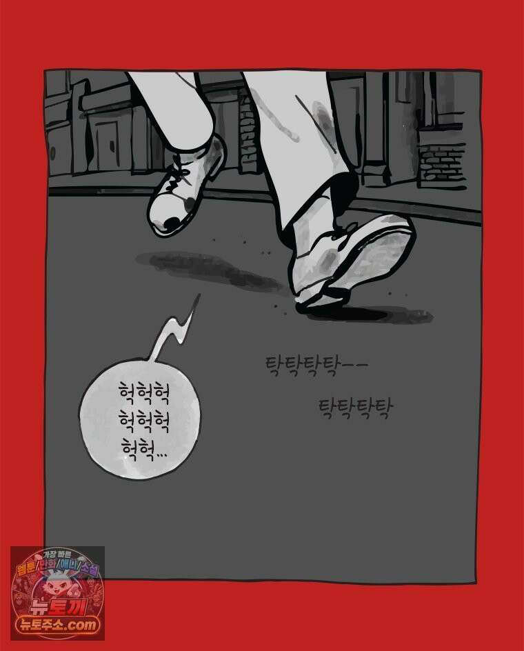 인생이 레몬을 건네면 위스키를 더하라 7 시간과 스피릿은 버번을, 시간과 아버지는 아들을~(2) 40