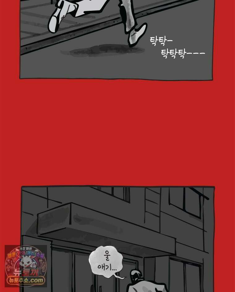 인생이 레몬을 건네면 위스키를 더하라 7 시간과 스피릿은 버번을, 시간과 아버지는 아들을~(2) 43