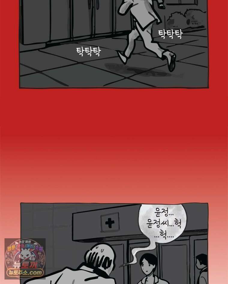 인생이 레몬을 건네면 위스키를 더하라 7 시간과 스피릿은 버번을, 시간과 아버지는 아들을~(2) 44