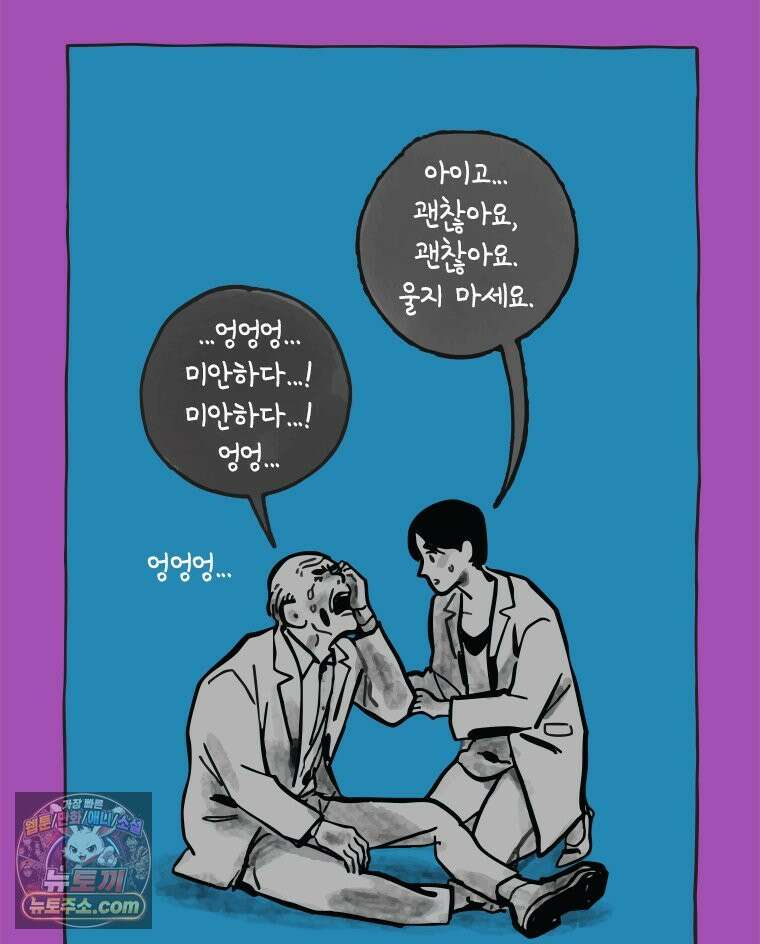 인생이 레몬을 건네면 위스키를 더하라 7 시간과 스피릿은 버번을, 시간과 아버지는 아들을~(2) 50