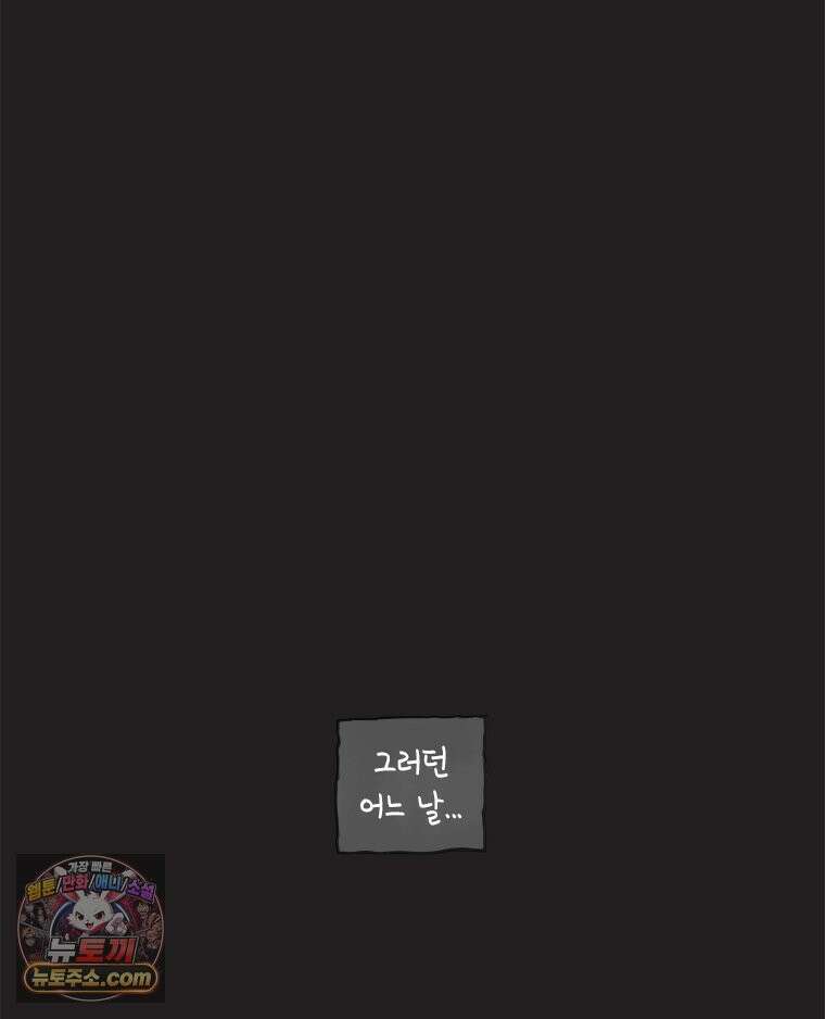 인생이 레몬을 건네면 위스키를 더하라 7 시간과 스피릿은 버번을, 시간과 아버지는 아들을~(2) 63