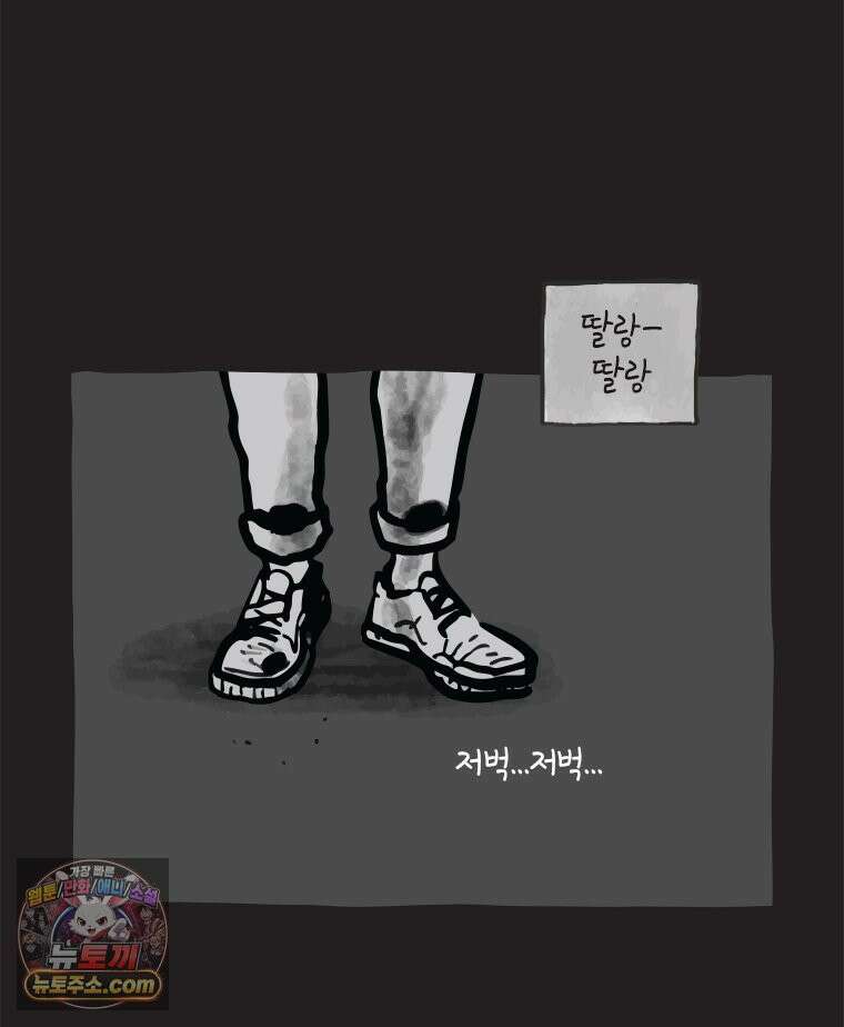 인생이 레몬을 건네면 위스키를 더하라 7 시간과 스피릿은 버번을, 시간과 아버지는 아들을~(2) 79