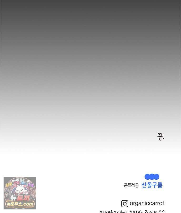 인생이 레몬을 건네면 위스키를 더하라 7 시간과 스피릿은 버번을, 시간과 아버지는 아들을~(2) 104