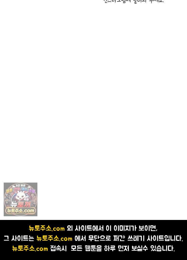 인생이 레몬을 건네면 위스키를 더하라 7 시간과 스피릿은 버번을, 시간과 아버지는 아들을~(2) 105