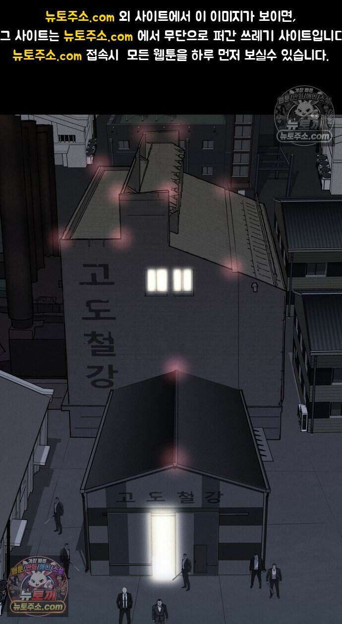 블러드레인 제로 32화 1