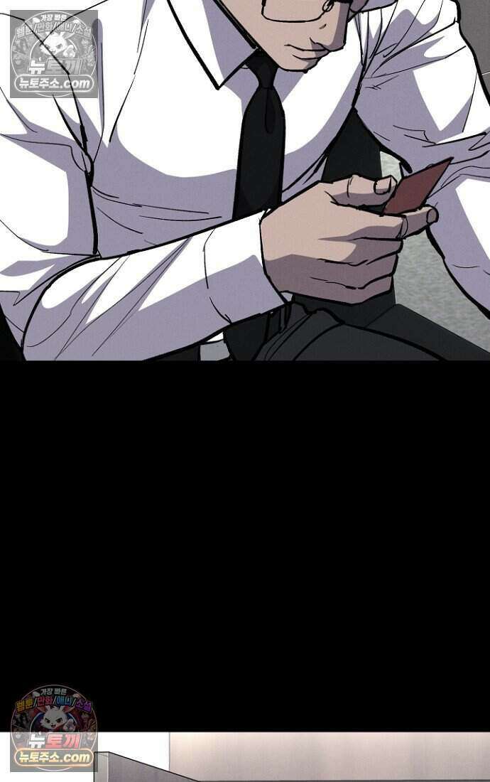 블러드레인 제로 32화 4