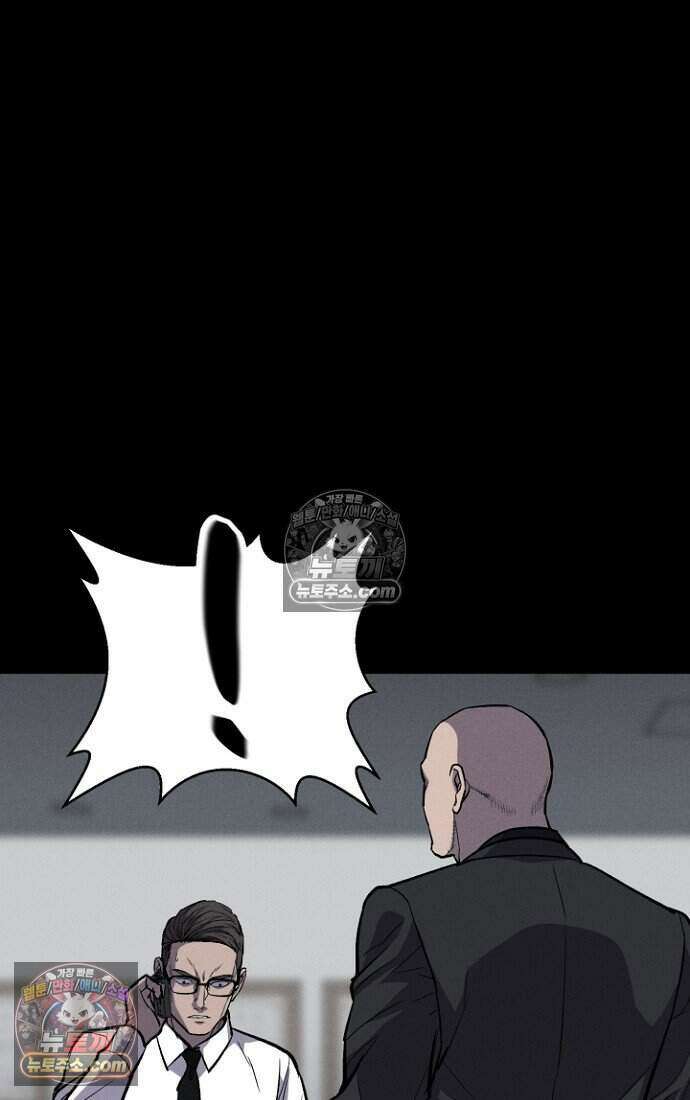 블러드레인 제로 32화 19