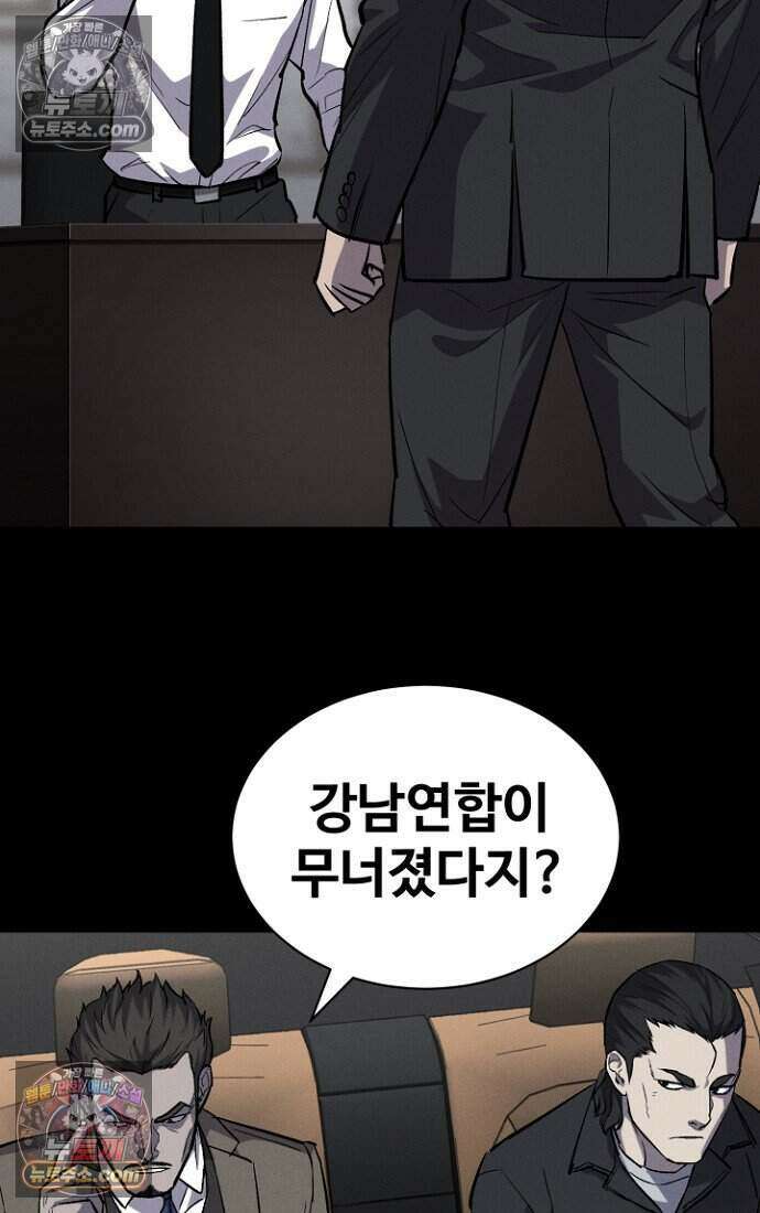 블러드레인 제로 32화 20