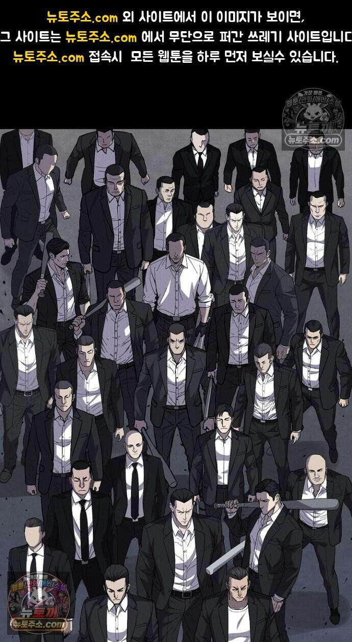 블러드레인 제로 33화 1