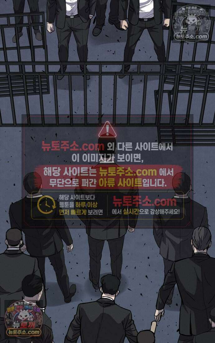 블러드레인 제로 33화 2