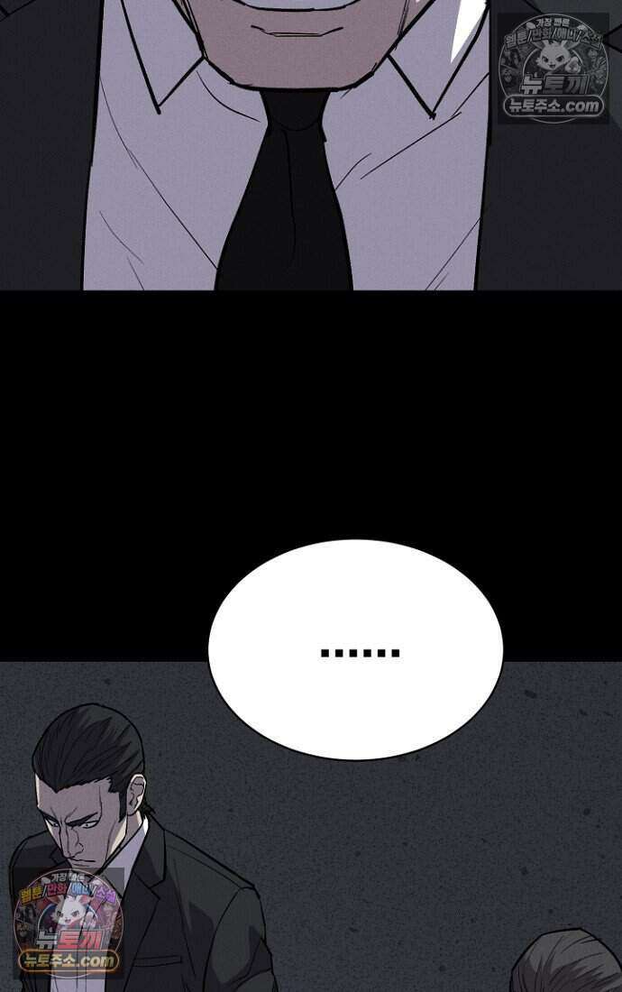 블러드레인 제로 33화 7