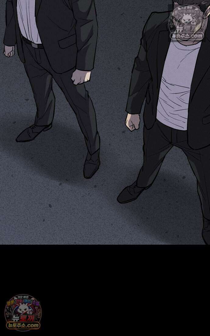 블러드레인 제로 33화 8