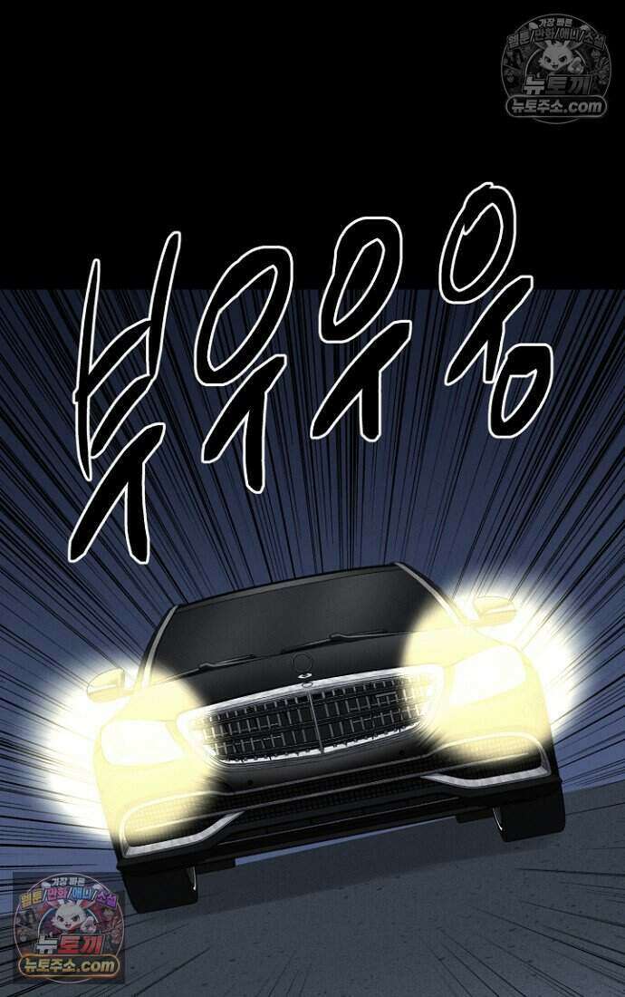 블러드레인 제로 34화 6