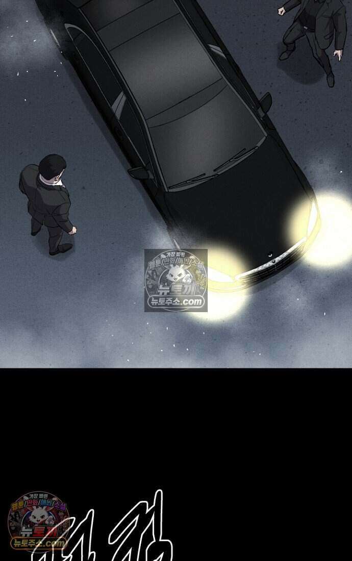 블러드레인 제로 34화 9