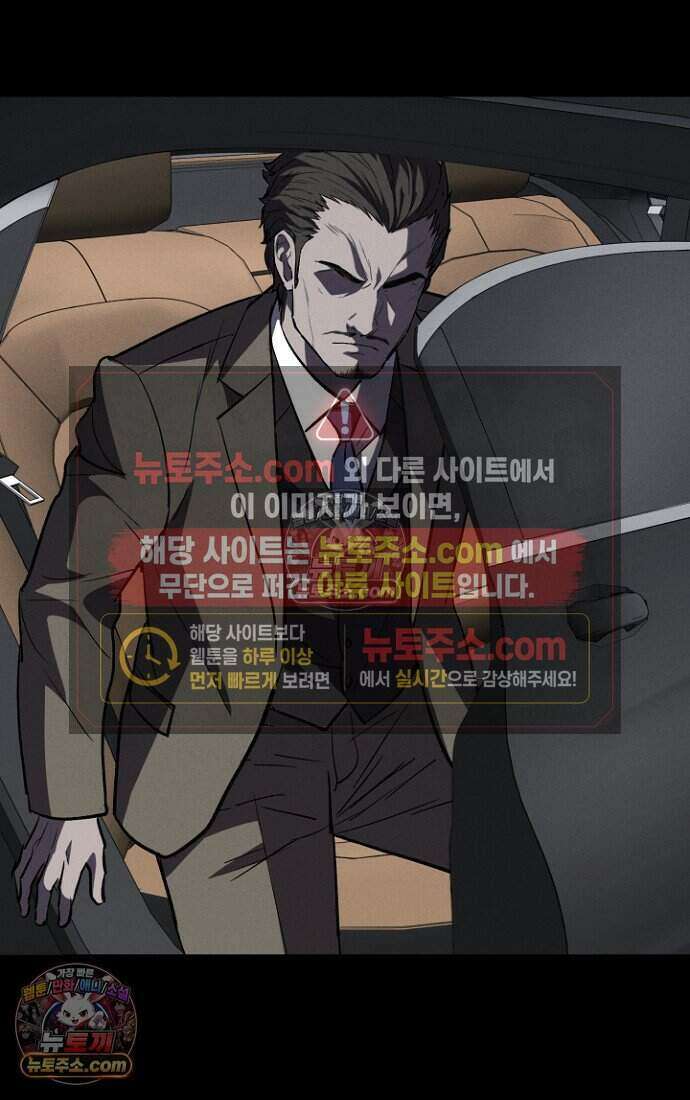 블러드레인 제로 34화 15