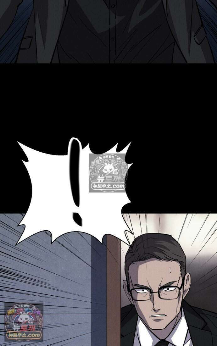 블러드레인 제로 34화 17
