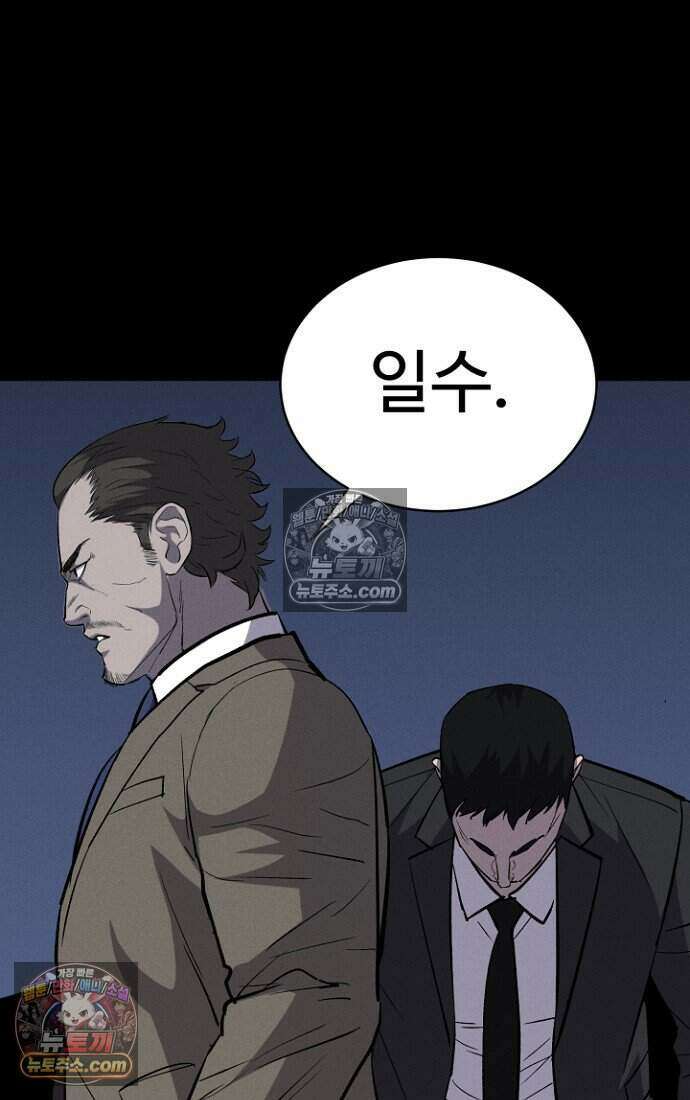 블러드레인 제로 34화 21