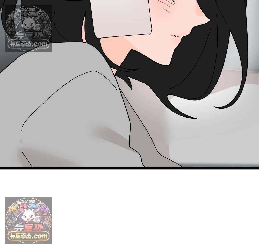 재워주는 사이 108화 10