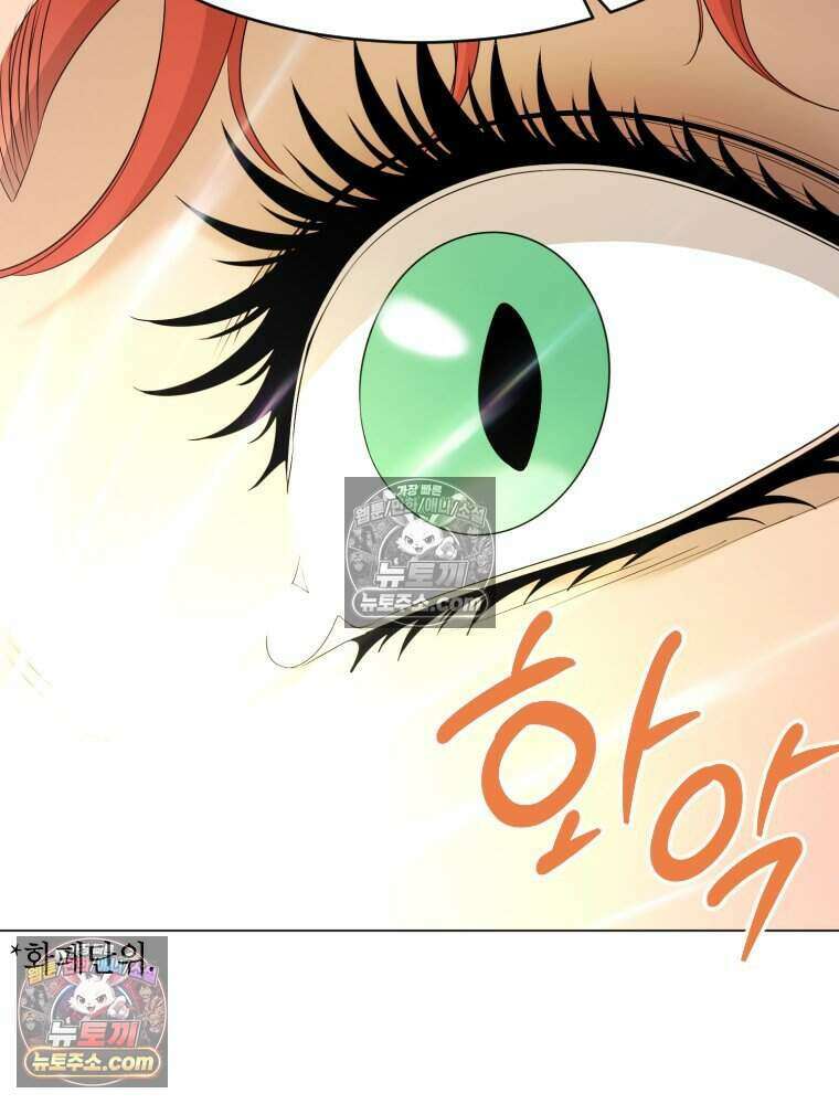 거인의 꽃 29화 32