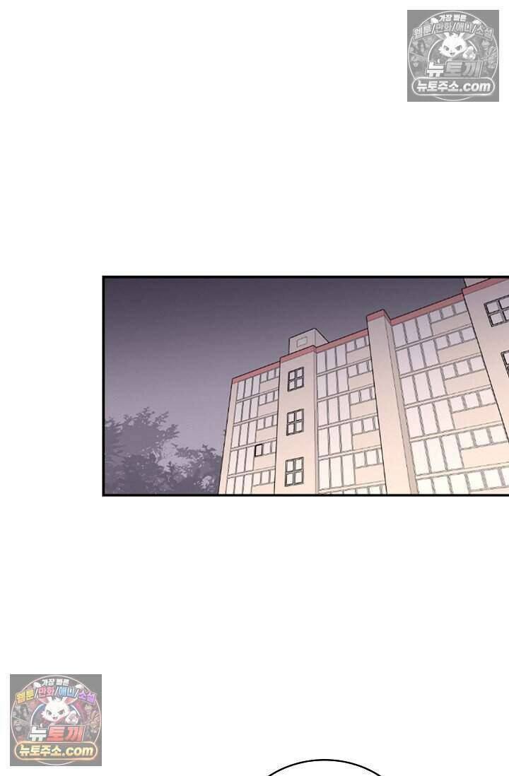 왕자님을 찾아라! 15화 2