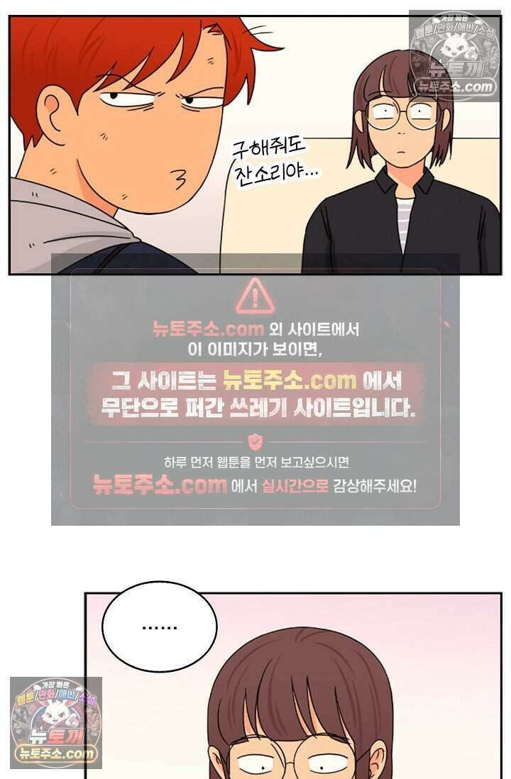 왕자님을 찾아라! 15화 13