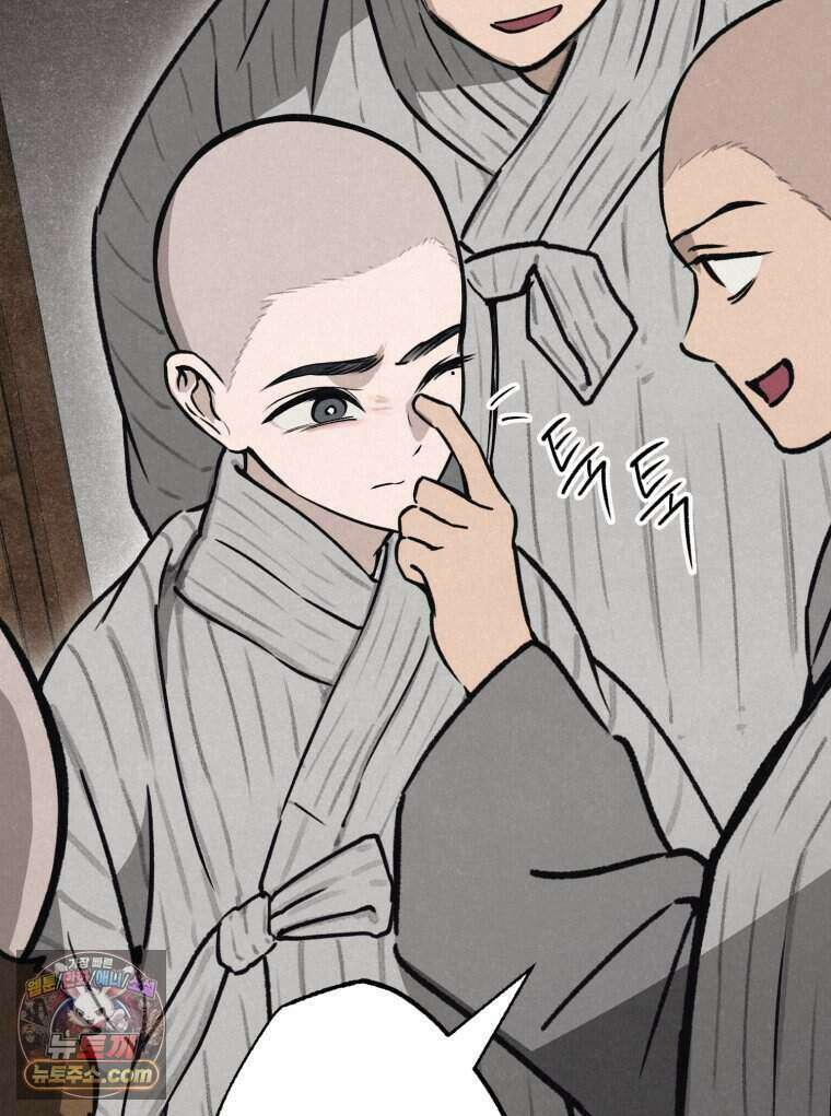 칠흑이 삼킨 여름 41화 10