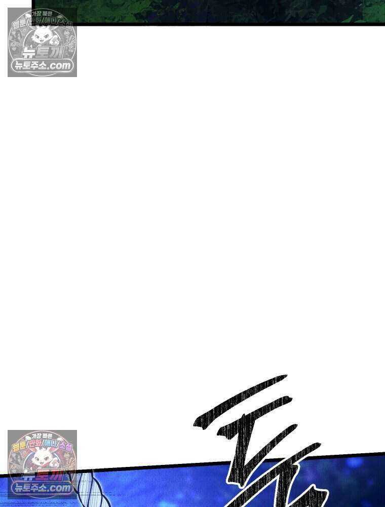 경성 란제리 의상실 [19세 완전판] 제 39화． 덫 3