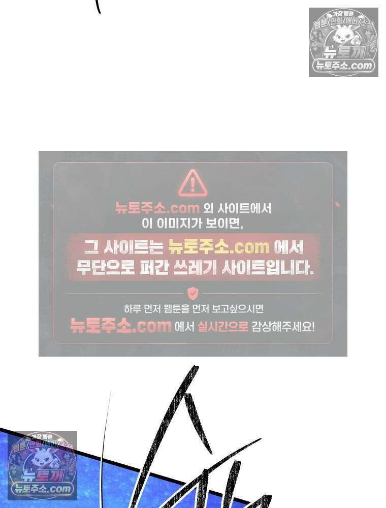 경성 란제리 의상실 [19세 완전판] 제 39화． 덫 18