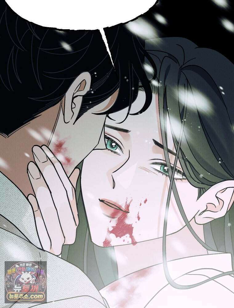 경성 란제리 의상실 [19세 완전판] 제 42화． 내면 22