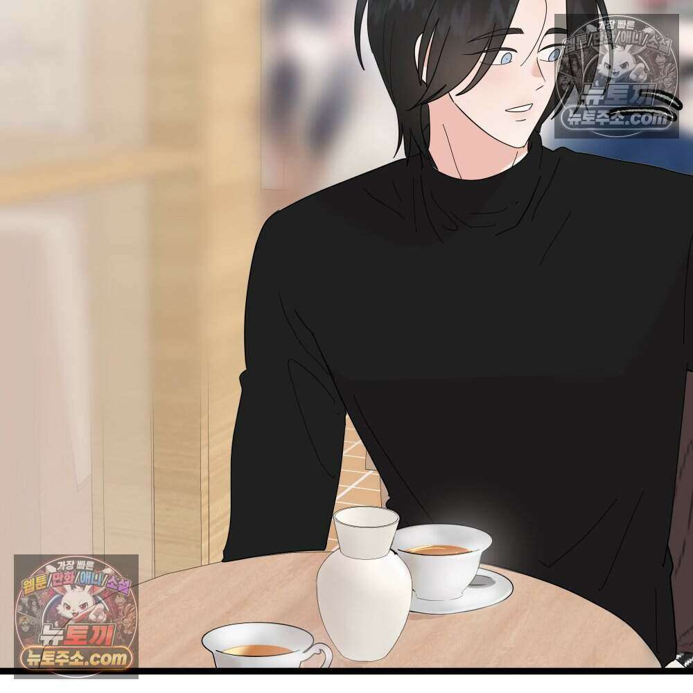 재워주는 사이 122화 5