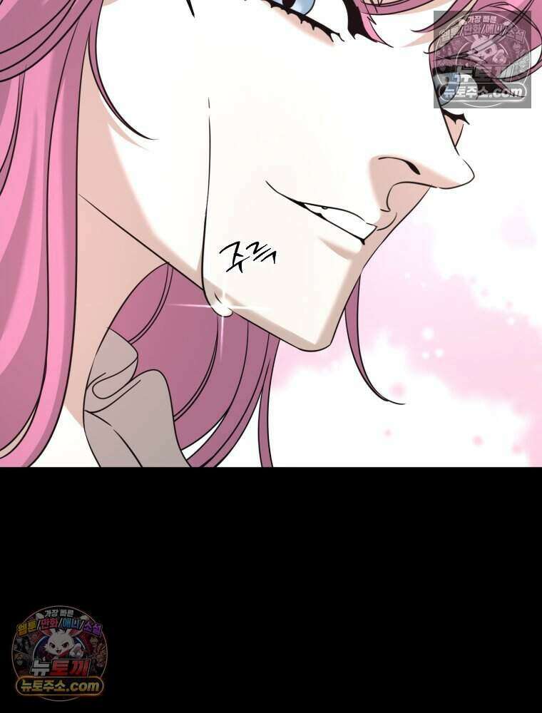 거인의 꽃 37화 12