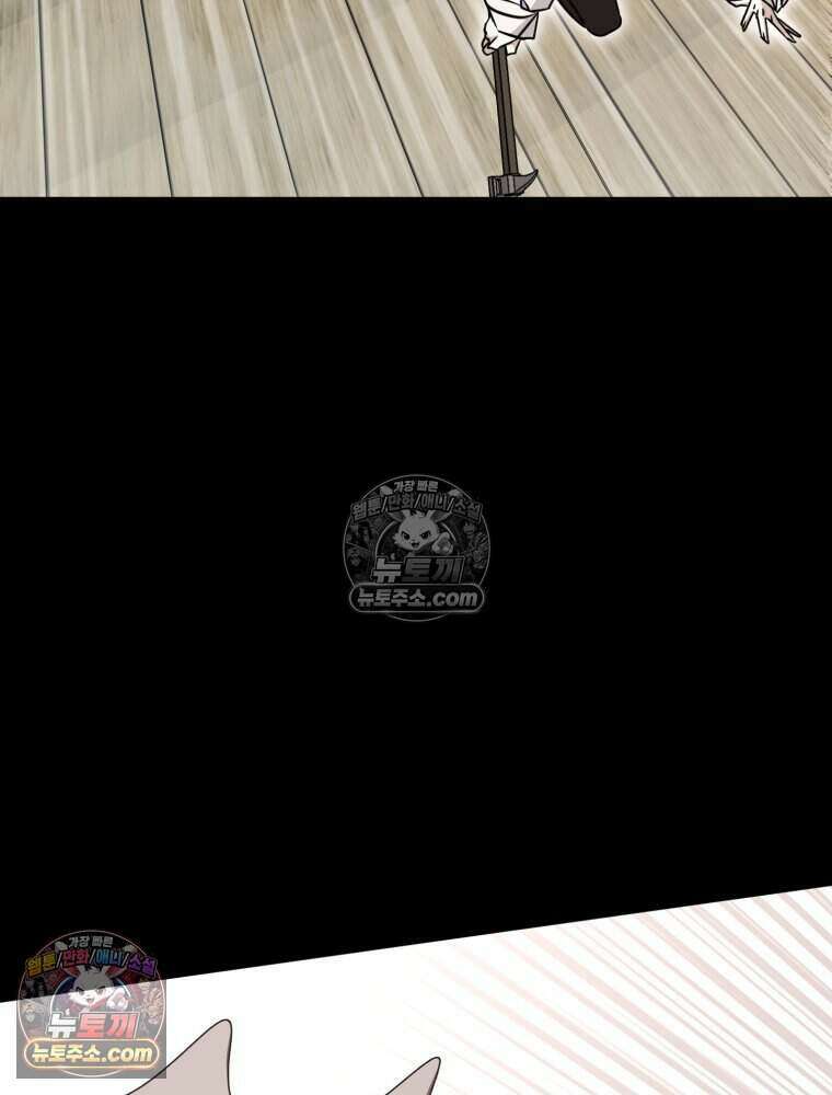 거인의 꽃 37화 20
