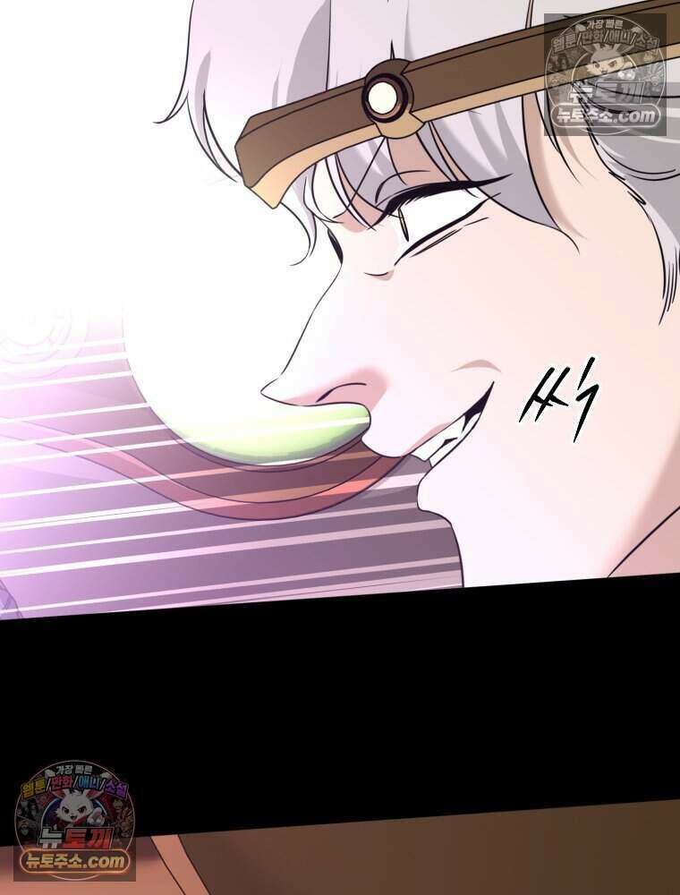 거인의 꽃 37화 29