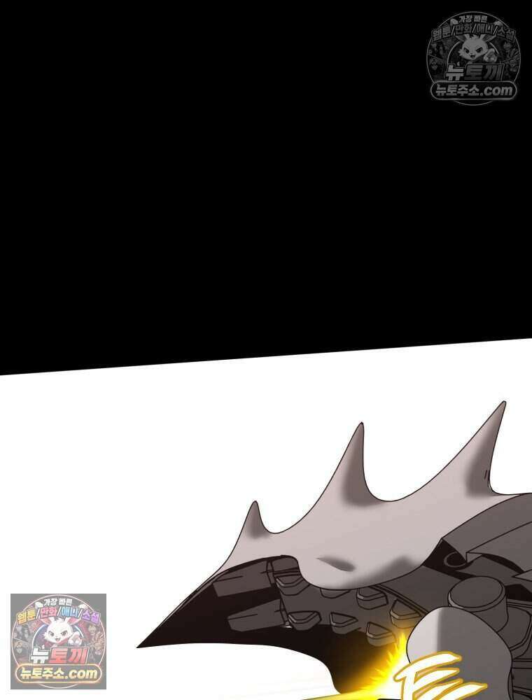 거인의 꽃 37화 31