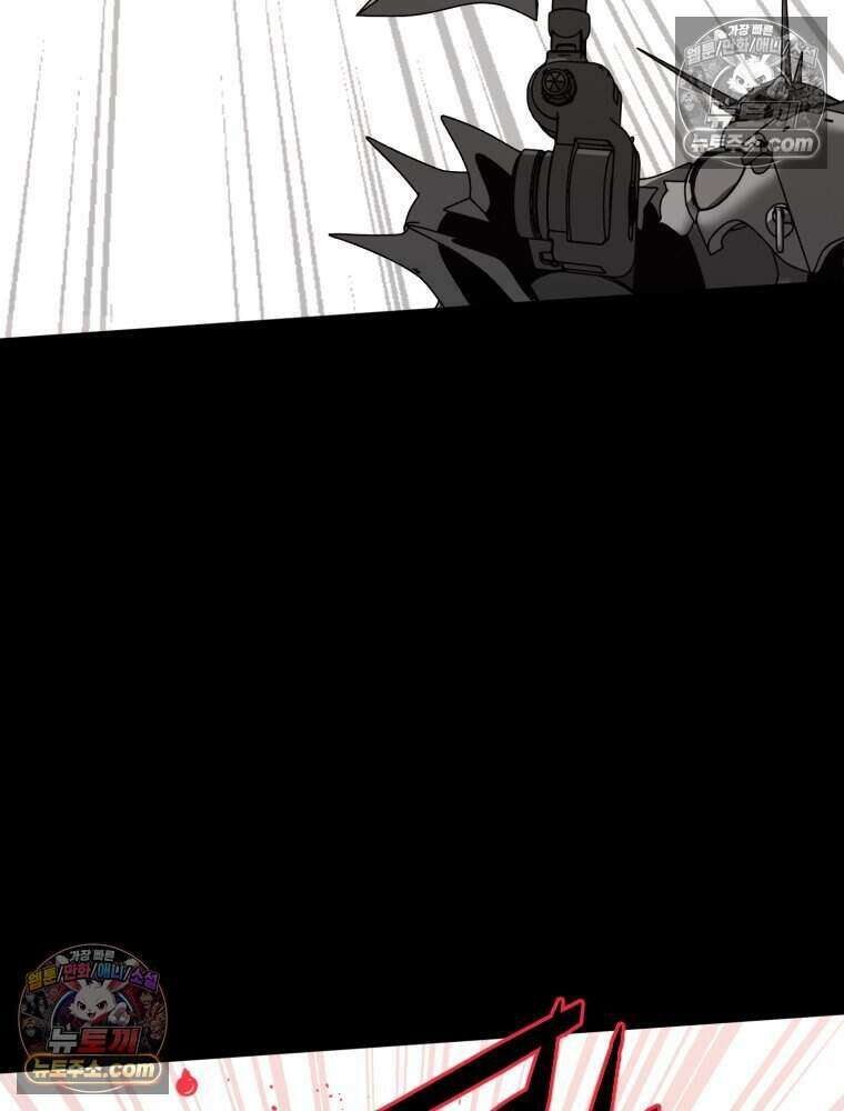 거인의 꽃 37화 36