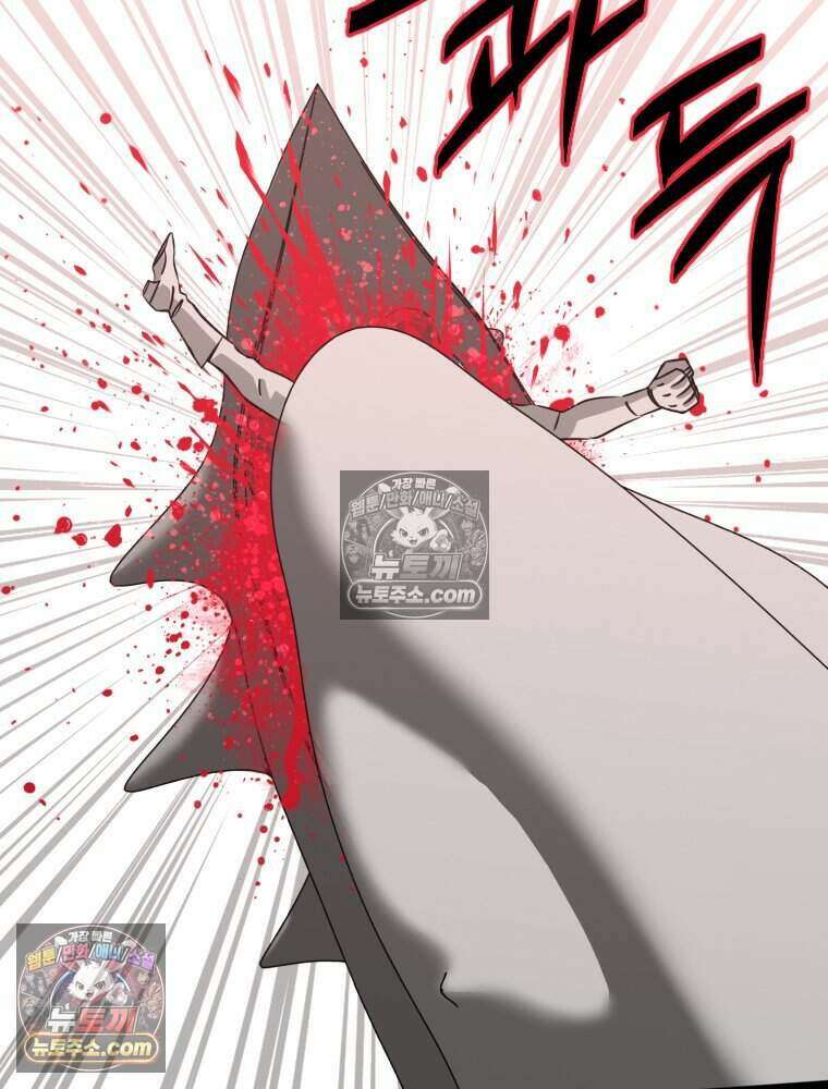 거인의 꽃 37화 37