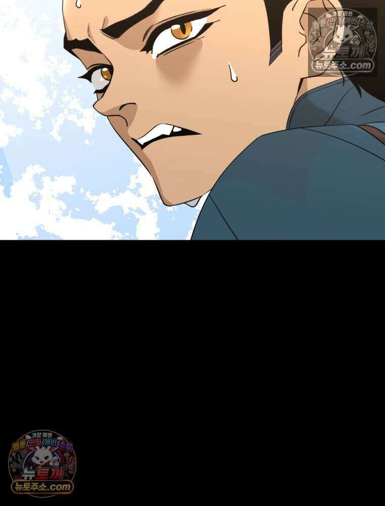 거인의 꽃 37화 39