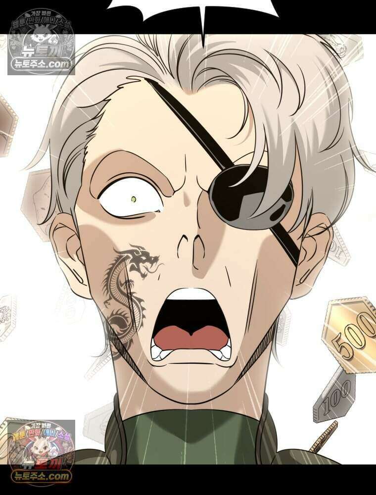 거인의 꽃 38화 7