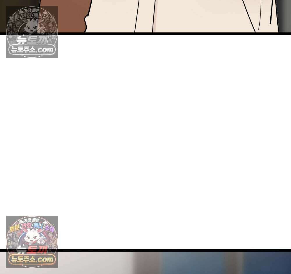 재워주는 사이 130화 3