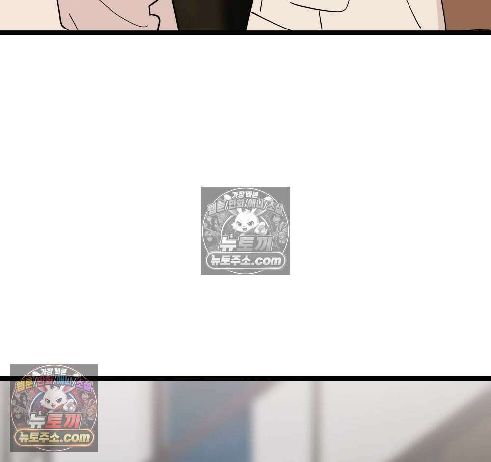 재워주는 사이 130화 17