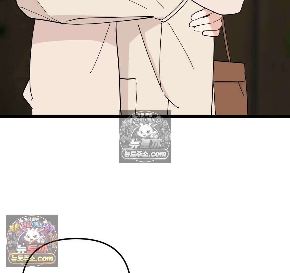 재워주는 사이 130화 19