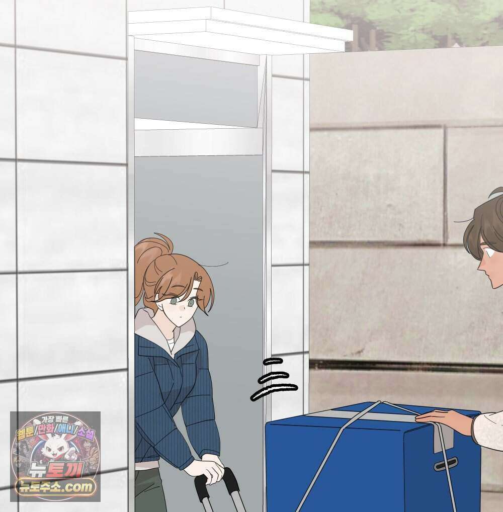 재워주는 사이 133화 5
