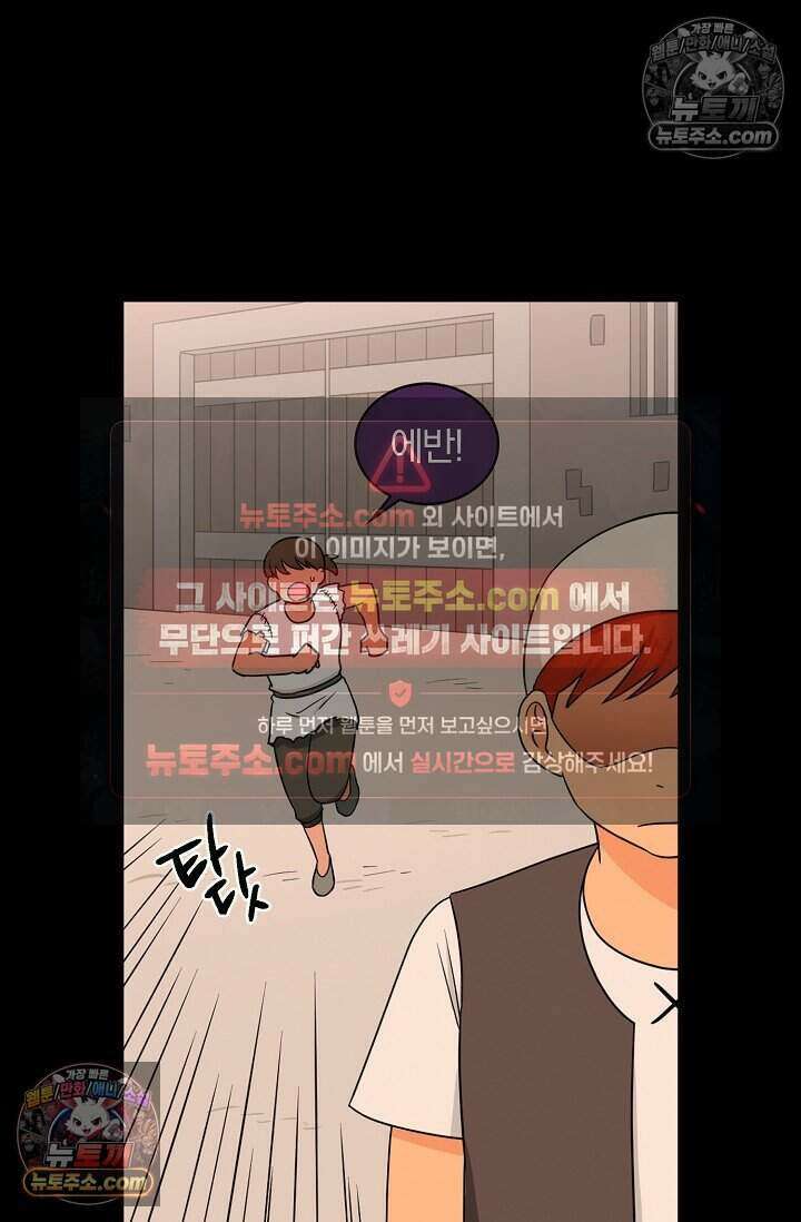 왕자님을 찾아라! 26화 2